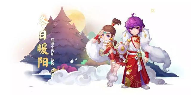 梦幻西游手游本周更新 双旦活动降临圣诞节特卖开启 单人 垃圾 活跃 特卖 许愿 圣诞袜 双旦 泡泡 圣诞 新闻资讯  第4张