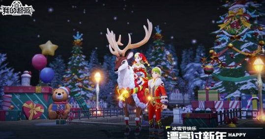 我的起源大航海资料片更新 开辟海洋全新版图 炫酷 开辟 近战 大航 登场 人族 神秘 秘密 航海 新世界 宝藏 我的起源 起源 圣诞 主题 探寻 新闻资讯  第3张