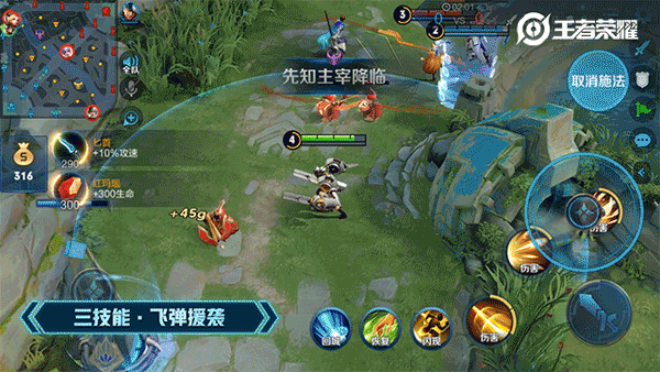 王者荣耀蒙犽上线体验服 蒙犽技能预览 浑天 火力 间隔 扫射 分裂 流星 强化 导弹 能量 新闻资讯  第4张