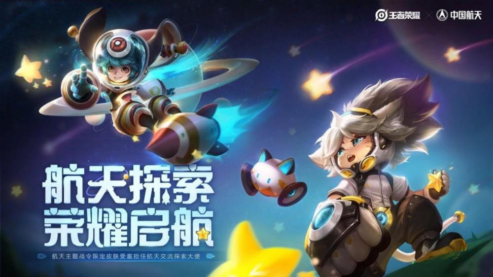 王者荣耀S18战令确定妲己机甲风皮肤呢？官方：没通过体能测试 主题 登场 外观 体能 火箭 史诗 太空 元芳 李元芳 沈梦溪 炸弹 妲己 机甲 新闻资讯  第1张