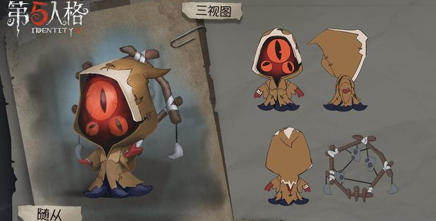 第五人格：迷你随从上线 角色情报一览 日子 联袂 阵营 第五人格 情报 灾难 人格 第五 深渊 小丑 追逐 随从 迷你 新闻资讯  第1张