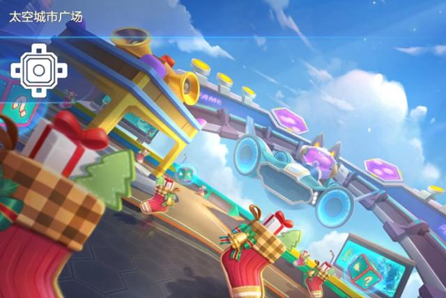 跑跑卡丁车手游：抢夺圣诞袜还需全服共同努力 跑跑卡丁车手游 卡丁 足够 空城 跑跑 太空 圣诞礼物 金币 车手 道具 圣诞袜 圣诞 新闻资讯  第2张