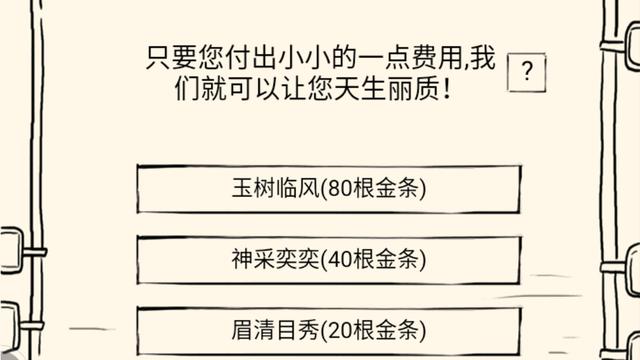 暴走英雄坛：什么是280开局？有没有必要？开局的理性分析 最高 轮回转世 侠客 分配 佛系 江湖 轮回 门派 转生 开局 新闻资讯  第2张