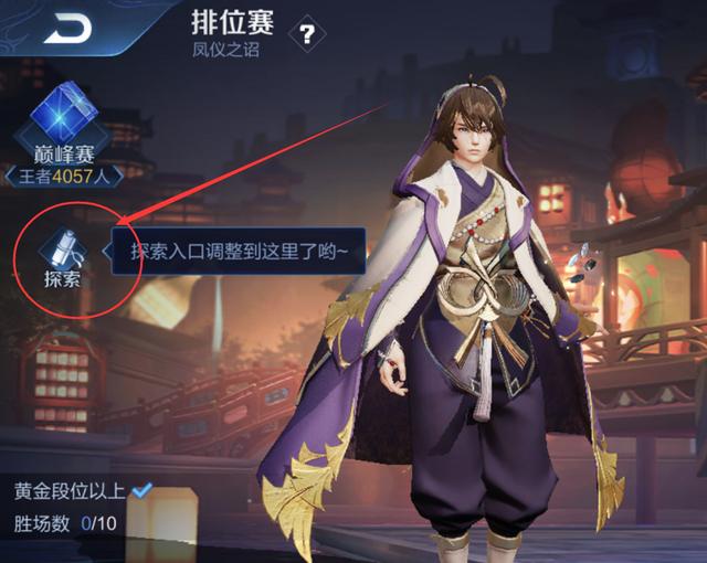 什么王者荣耀赛季结算钻石不发了？网友：还我钻石！ 铭文 批发 水晶 新赛季 结算 排位 探索 王者荣耀 新闻资讯  第2张