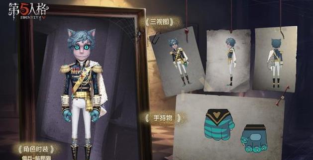 第五人格春节添新衣 四款时装相继亮相 第五 十里 神秘 人格 手持 和风 光芒 第五人格 礼包 红色 暗香 疏影 柴郡猫 暗香疏影 之星 时装 新闻资讯  第3张