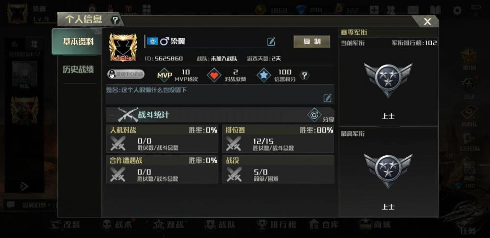 全球行动前期开局攻略 前期打法及技巧分享 讨厌 练练 行动 全球行动 开局 新闻资讯 第1张 全球行动前期开局攻略 前期打法及技巧分享 讨厌 练练 行动 全球行动 开局 新闻资讯 第1张