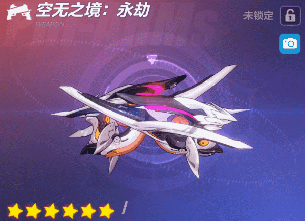 崩坏3:V4.0更新前瞻丨新增黑名单功能、支持分包下载 小跟班 b5 锻造 化为 系统优化 进化 力量 情报 图鉴 最高 前瞻 崩坏 崩坏3 新闻资讯 第1张 崩坏3:V4.0更新前瞻丨新增黑名单功能、支持分包下载 小跟班 b5 锻造 化为 系统优化 进化 力量 情报 图鉴 最高 前瞻 崩坏 崩坏3 新闻资讯 第1张