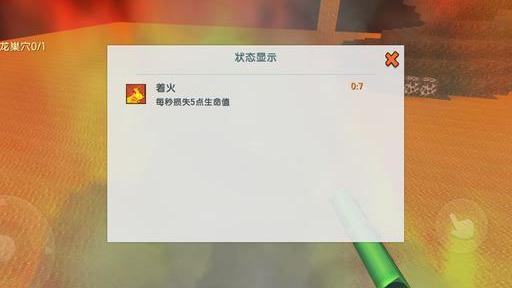 迷你世界:远古黑龙太难找? 惊喜新方法 找龙速度翻倍提升! eview 龙一 没法 preview 足够 迷你 击败 怪物 巢穴 岩浆 地心世界 地心 远古 黑龙 新闻资讯 第2张 迷你世界:远古黑龙太难找? 惊喜新方法 找龙速度翻倍提升! eview 龙一 没法 preview 足够 迷你 击败 怪物 巢穴 岩浆 地心世界 地心 远古 黑龙 新闻资讯 第2张