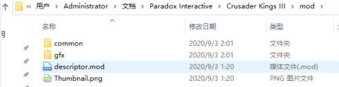 十字军之王3MOD文件夹在哪里 王国风云3mod文件具体位置一览 千千 王国 风云3 风云 十字军 文件夹 十字军之王 文件 新闻资讯 第2张 十字军之王3MOD文件夹在哪里 王国风云3mod文件具体位置一览 千千 王国 风云3 风云 十字军 文件夹 十字军之王 文件 新闻资讯 第2张