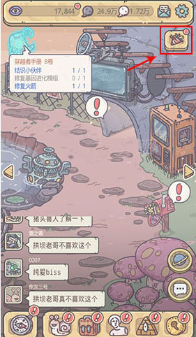 最强蜗牛黑色终结令在哪? 平民 蜗牛 终结 新闻资讯 第1张 最强蜗牛黑色终结令在哪? 平民 蜗牛 终结 新闻资讯 第1张