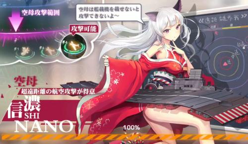 被版号寒冬耽误两年的舰娘手游:《深渊地平线》7.23全平台公测! 事故 洪水 多开 吊诡 不堪 深渊 舰娘 公测 地平线 寒冬 新闻资讯 第1张 被版号寒冬耽误两年的舰娘手游:《深渊地平线》7.23全平台公测! 事故 洪水 多开 吊诡 不堪 深渊 舰娘 公测 地平线 寒冬 新闻资讯 第1张