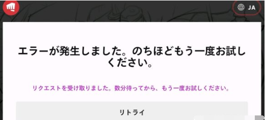 英雄联盟手游拳头账号怎么注册 英雄联盟手游拳头账号注册登录教程 谷歌账号 进入游戏 反应 日服 错误代码 更换 错误 上网 加速器 验证码 教程 加速 代码 崩溃 英雄联盟 联盟 英雄联盟手游 拳头 新闻资讯  第8张
