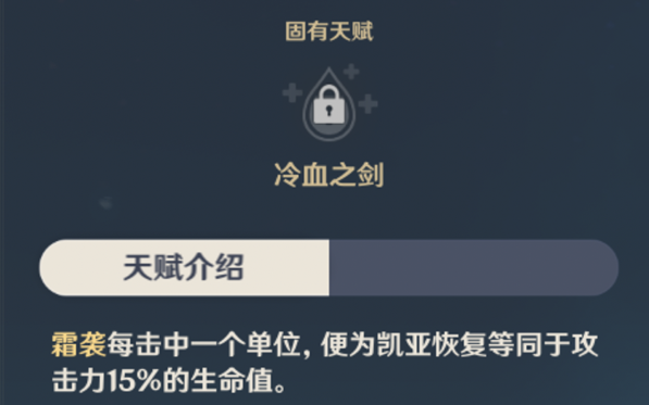 原神御四家是谁 原神御四家现状分析及后期战力评测 艾尔 能量 探索 反应 凯亚 天赋 是谁 评测 战力 元素 原神 新闻资讯 第8张 原神御四家是谁 原神御四家现状分析及后期战力评测 艾尔 能量 探索 反应 凯亚 天赋 是谁 评测 战力 元素 原神 新闻资讯 第8张