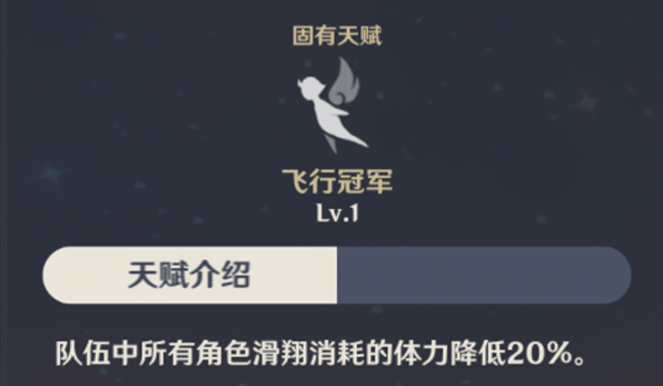 原神御四家是谁 原神御四家现状分析及后期战力评测 艾尔 能量 探索 反应 凯亚 天赋 是谁 评测 战力 元素 原神 新闻资讯 第3张 原神御四家是谁 原神御四家现状分析及后期战力评测 艾尔 能量 探索 反应 凯亚 天赋 是谁 评测 战力 元素 原神 新闻资讯 第3张