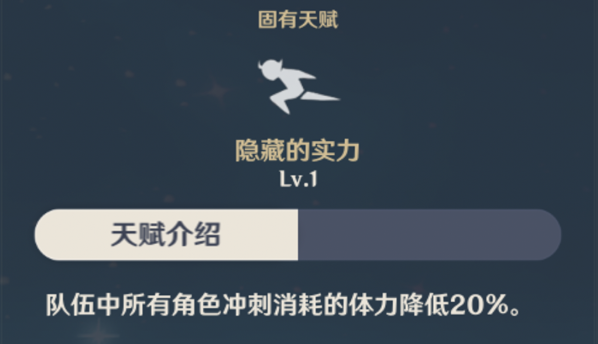 原神御四家是谁 原神御四家现状分析及后期战力评测 艾尔 能量 探索 反应 凯亚 天赋 是谁 评测 战力 元素 原神 新闻资讯 第7张 原神御四家是谁 原神御四家现状分析及后期战力评测 艾尔 能量 探索 反应 凯亚 天赋 是谁 评测 战力 元素 原神 新闻资讯 第7张