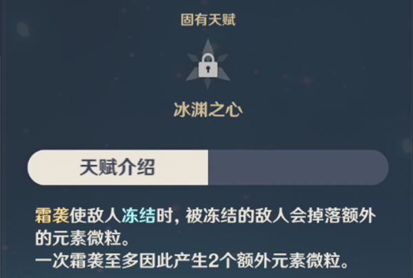 原神御四家是谁 原神御四家现状分析及后期战力评测 艾尔 能量 探索 反应 凯亚 天赋 是谁 评测 战力 元素 原神 新闻资讯 第9张 原神御四家是谁 原神御四家现状分析及后期战力评测 艾尔 能量 探索 反应 凯亚 天赋 是谁 评测 战力 元素 原神 新闻资讯 第9张