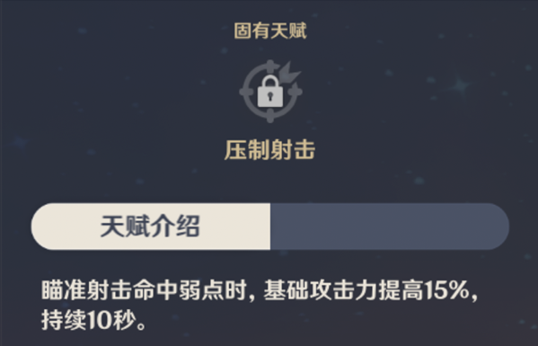 原神御四家是谁 原神御四家现状分析及后期战力评测 艾尔 能量 探索 反应 凯亚 天赋 是谁 评测 战力 元素 原神 新闻资讯 第4张 原神御四家是谁 原神御四家现状分析及后期战力评测 艾尔 能量 探索 反应 凯亚 天赋 是谁 评测 战力 元素 原神 新闻资讯 第4张