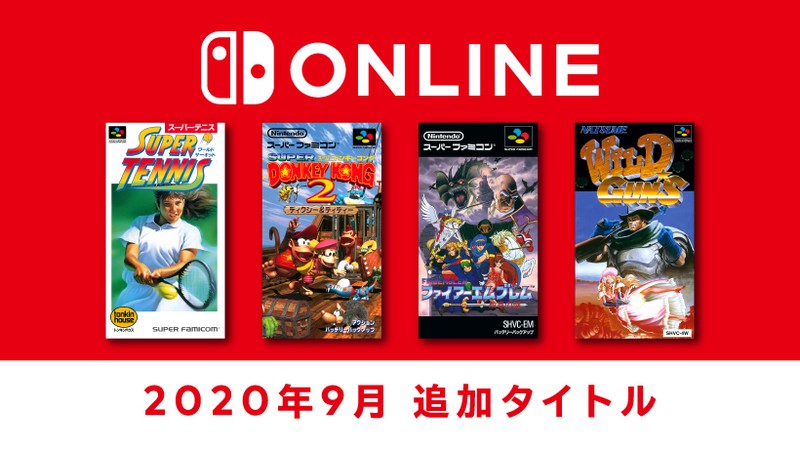 童年记忆!Switch会员9月免费游戏公开 经典《火焰纹章》登场 日上 童年记忆 9月23 9月16 登场 火焰 任天堂 免费游戏 火焰纹章 纹章 新闻资讯 第1张 童年记忆!Switch会员9月免费游戏公开 经典《火焰纹章》登场 日上 童年记忆 9月23 9月16 登场 火焰 任天堂 免费游戏 火焰纹章 纹章 新闻资讯 第1张
