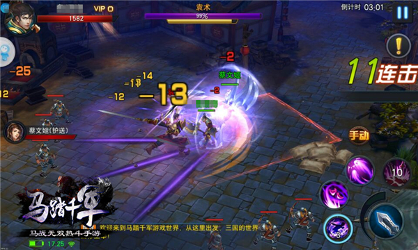 乱世双戟 《马踏千军》游骑技能解读 阵法 原地 杀手 惊天 连击 惊天动地 骁骑 乱世 死亡 新闻资讯  第5张