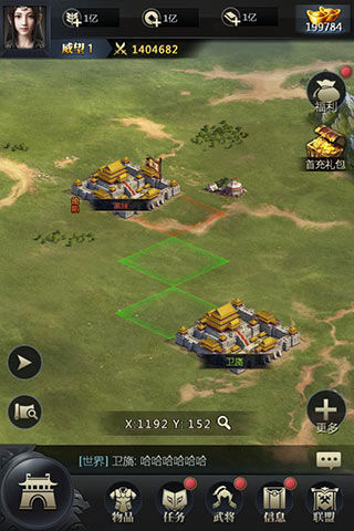 《三国群英传 霸王之业》沦陷自救攻略 腾讯 攻占 家主 进攻 宫城 集结 策略 主公 群英传 三国群英传 群英 三国群英 霸王之业 霸王 三国 新闻资讯  第2张