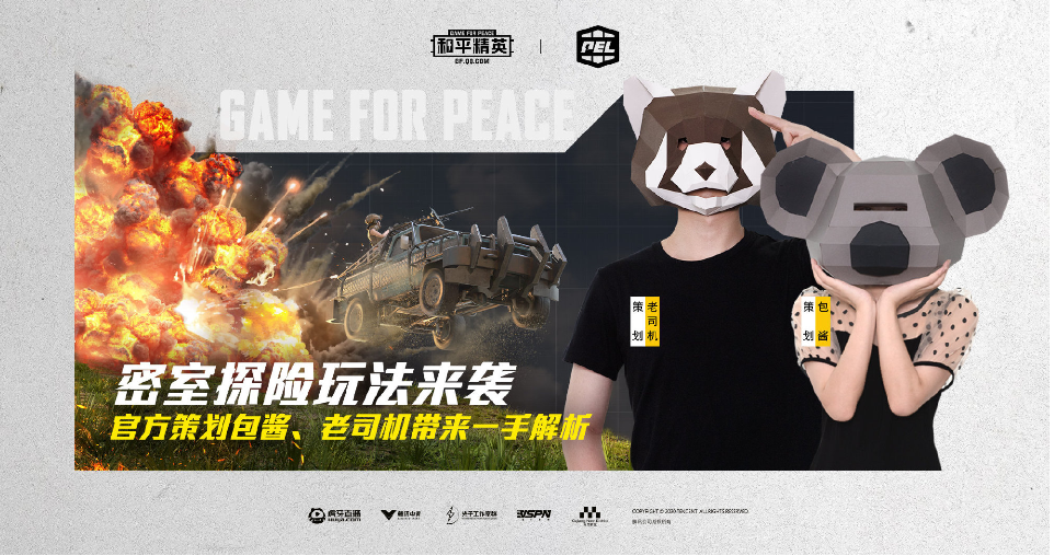 和平精英：火力对决2.0版本惊喜上线 海陆空战斗模式正式开启！ 少游 划线 不求人 光子 求人 大哥 海岛 鲨鱼 主播 吃鸡手游 火力 对决 和平 和平精英 精英 新闻资讯  第2张