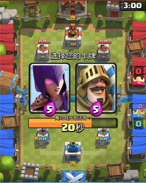 《皇室战争》全新趣味挑战模式上线! 战将 日上 f8 7d tm 挑战模式 迷你 皇室战争 战争 趣味 武神 皇室 史诗 新闻资讯 第3张 《皇室战争》全新趣味挑战模式上线! 战将 日上 f8 7d tm 挑战模式 迷你 皇室战争 战争 趣味 武神 皇室 史诗 新闻资讯 第3张