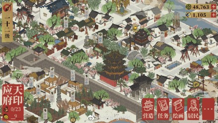 古风手游《江南百景图》上线啦 一起来搞基建！ 要钱 写意 搜集 十三 商店 人物 上都 人马 奇遇 模拟 没钱 超脱力医院 经营 古风 李白 珍宝 探险 应天 雕像 江南 新闻资讯  第1张