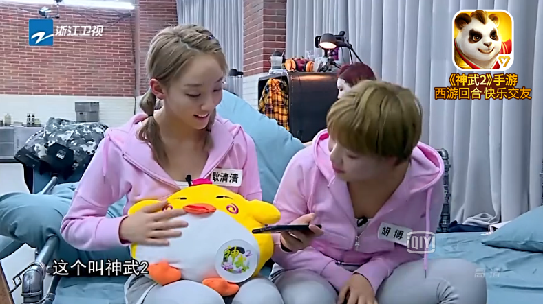 网瘾少女沉迷《神武2》 《优我》女神揭秘 真人 套装 玩玩 语聊 网游 无畏 音乐 养成 沉迷 西游 网瘾 女神 交友 少女 神武2 神武 新闻资讯  第1张