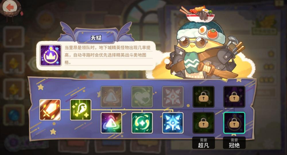 咔叽探险队刷麦穗攻略 冷面杀手里昂刷麦穗指南 指南 杀手 探险 麦穗 新闻资讯 第1张 咔叽探险队刷麦穗攻略 冷面杀手里昂刷麦穗指南 指南 杀手 探险 麦穗 新闻资讯 第1张