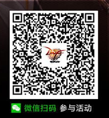 DNF免费领取黑钻地址在哪? dnf 7月15 理财 财通 理财通 狂欢 免费领取 黑钻 新闻资讯 第2张 DNF免费领取黑钻地址在哪? dnf 7月15 理财 财通 理财通 狂欢 免费领取 黑钻 新闻资讯 第2张
