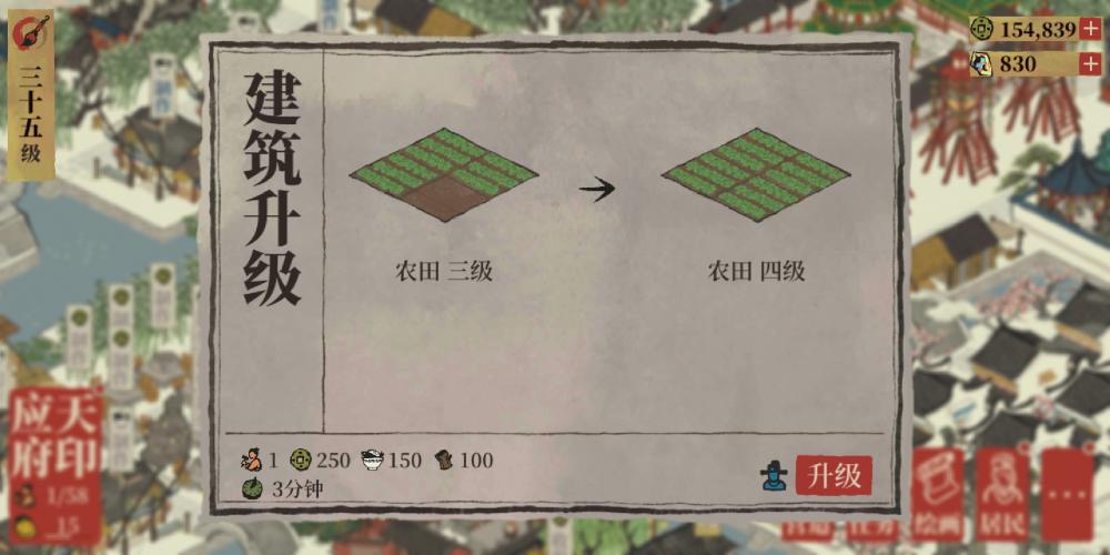 《江南百景图》张择端用法 ps 张择端 dee deep 新闻资讯  第4张