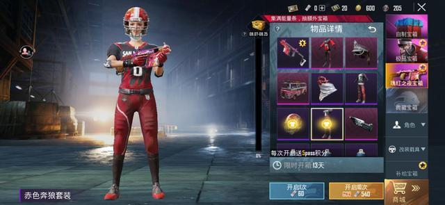 和平精英：国际服推出最新军需 异域风情美人角色套装曝光 天国 喷漆 特种 差不多 神秘 杀手 赛车 曝光 橄榄球 美感 异域 运动 主流 装扮 套装 风格 新闻资讯  第4张