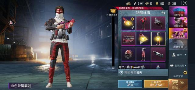 和平精英：国际服推出最新军需 异域风情美人角色套装曝光 天国 喷漆 特种 差不多 神秘 杀手 赛车 曝光 橄榄球 美感 异域 运动 主流 装扮 套装 风格 新闻资讯  第6张