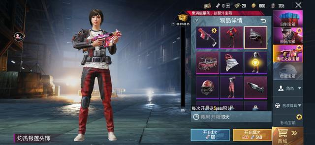 和平精英：国际服推出最新军需 异域风情美人角色套装曝光 天国 喷漆 特种 差不多 神秘 杀手 赛车 曝光 橄榄球 美感 异域 运动 主流 装扮 套装 风格 新闻资讯  第5张