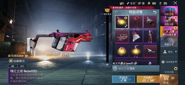 和平精英：国际服推出最新军需 异域风情美人角色套装曝光 天国 喷漆 特种 差不多 神秘 杀手 赛车 曝光 橄榄球 美感 异域 运动 主流 装扮 套装 风格 新闻资讯  第1张