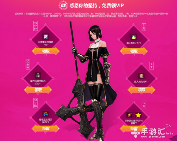 DNF9周年狂欢活动页面怎么分享 dnf 免费领取 签到 周年 狂欢 新闻资讯 第3张 DNF9周年狂欢活动页面怎么分享 dnf 免费领取 签到 周年 狂欢 新闻资讯 第3张