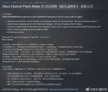 《极乐迪斯科》角逐BAFTA：为庆祝价格平史低 aft 角逐 bafta 今晚 特卖 线索 迪斯 迪斯科 极乐 中文 文本 新闻资讯  第3张