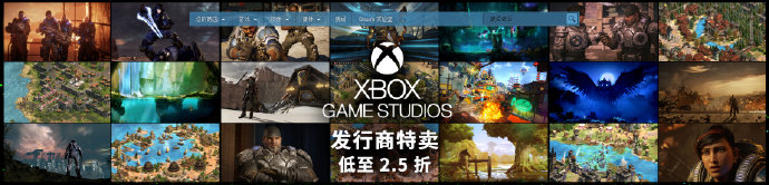 Steam特惠：Xbox展开发行商特卖活动 多款游戏迎来新史低价 steam 大亨 战争 废土 腐烂 国度 量子 特卖 合集 发行 动物 低价 终极 新闻资讯  第1张