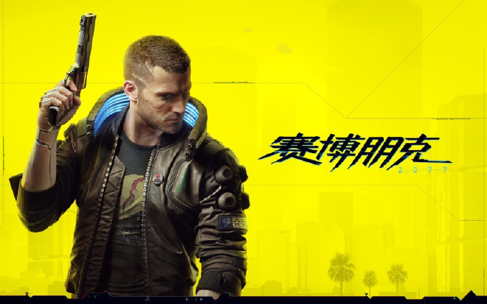 《赛博朋克2077》至少有2个DLC 或将推出首日补丁完善配音 计划 配音 大型 hal ski 补丁 巫师3 ki 巫师 赛博朋克2077 朋克 赛博 赛博朋克 新闻资讯  第1张
