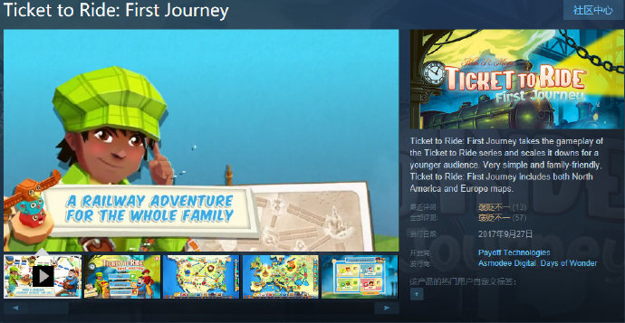 Steam喜加一：铁路模拟桌游改编游戏《Ticket to Ride: First Journey》免费领取 jou tick ride 商店 steam 休闲 中文 fir 免费领取 桌游 改编 模拟 铁路 ick 新闻资讯  第1张