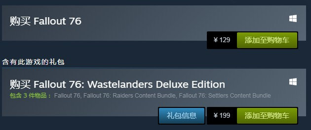 《辐射76》Steam褒贬不一 玩家吐槽优化差、登不上 昨晚 中文 垂直同步 steam 辐射76 辐射 新闻资讯  第2张