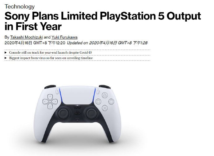 PS5首年生产将被索尼限制 少于PS4 情人 麦格 s5 ps ps5 ps4 游戏开发 新闻资讯  第1张