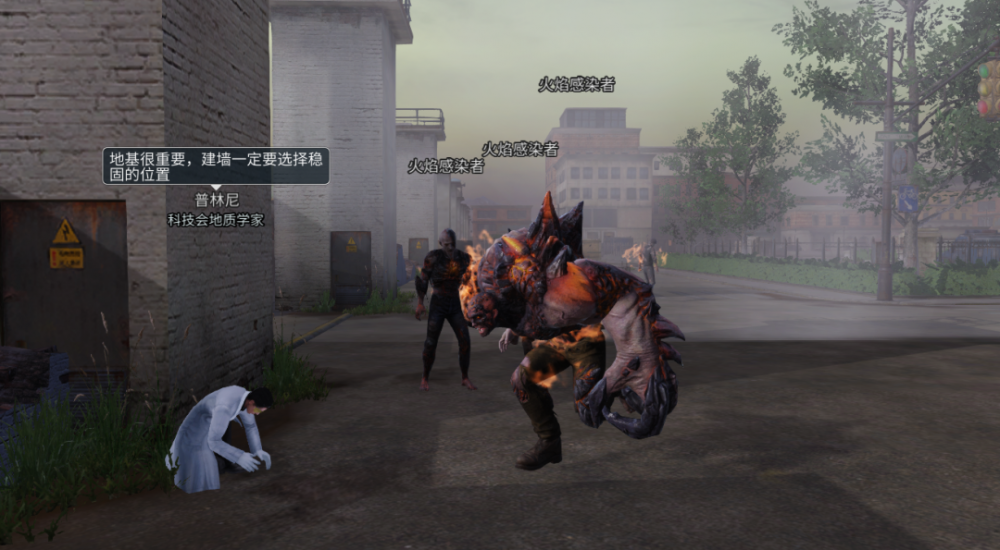 《明日之后》|圣罗纳市现身！高温调查任务详解 西斯 新币 弗朗西斯 危机 势力 失去 命运 前线 淹没 火焰 炽热 怪物 隔离 爆发 幸存者 岩浆 普林尼 火山 新闻资讯  第3张