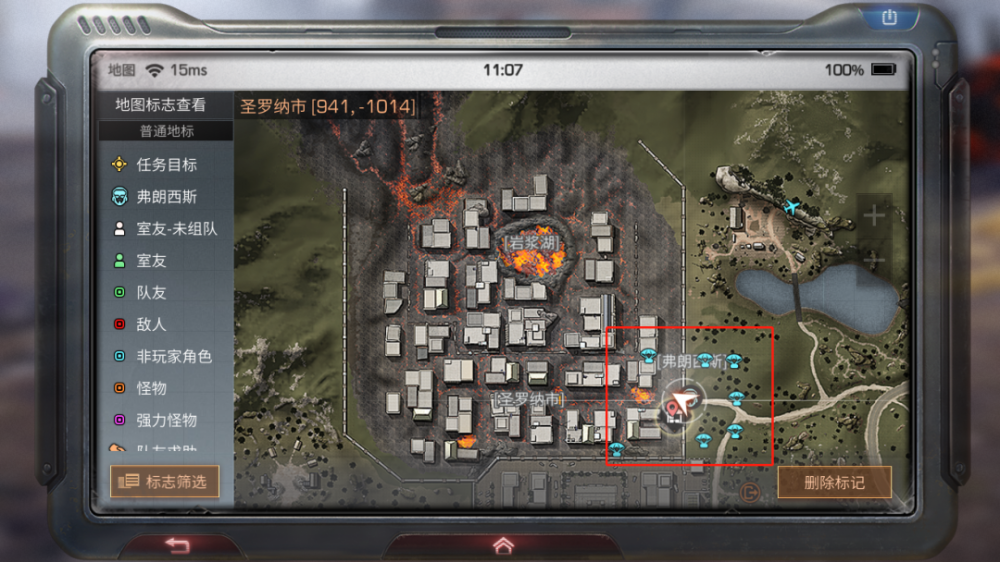 《明日之后》|圣罗纳市现身！高温调查任务详解 西斯 新币 弗朗西斯 危机 势力 失去 命运 前线 淹没 火焰 炽热 怪物 隔离 爆发 幸存者 岩浆 普林尼 火山 新闻资讯  第15张