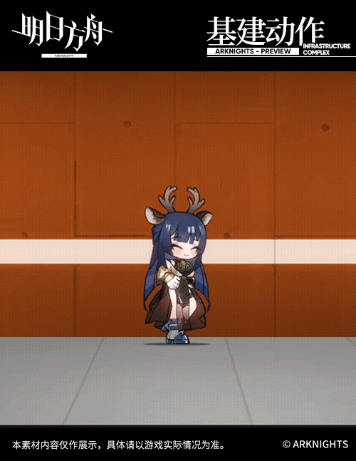 《明日方舟》新增干员：吾乃月禾 曾是东国一地的小小＂灾巡＂ 午夜 明日 归路 方舟 一个人 隐藏 新闻资讯  第2张