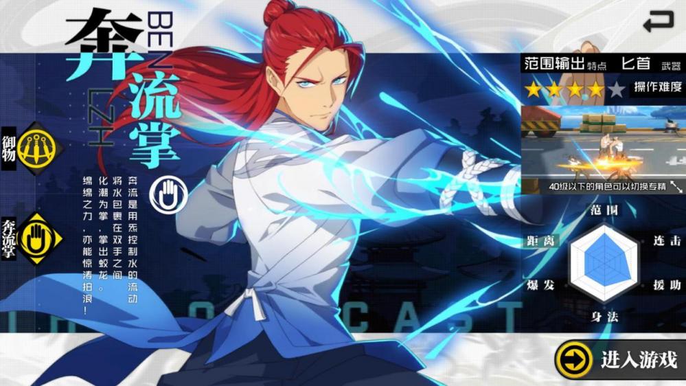 一人之下手游哪个职业好？五大门派十大专精 全方位职业推荐 一人之下 夜刃 奇门 红莲 会玩 金光 武侯 五毒 门派 飘逸 八卦 新闻资讯  第7张