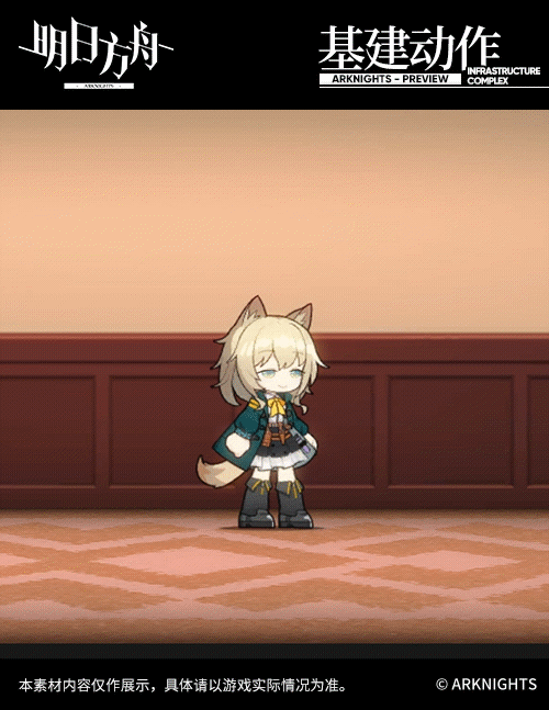 《明日方舟》新增干员：博士 波登可向你问好！ 我去 问问 明日 莱娜 见见 会见 好啊 方舟 新闻资讯  第2张