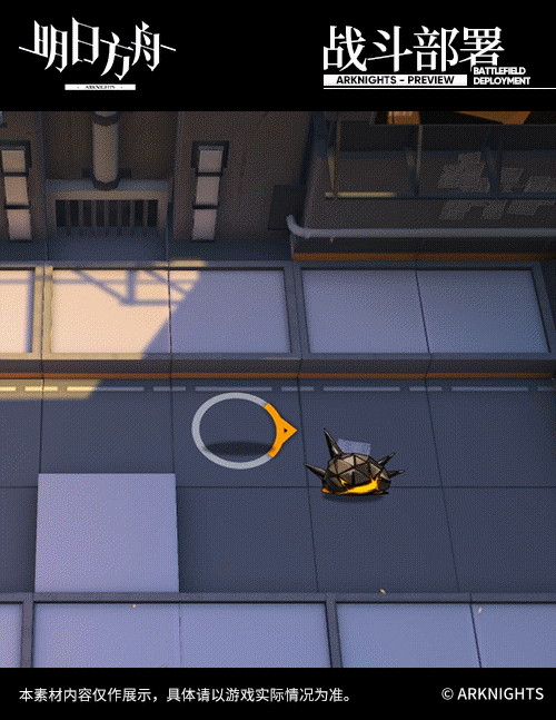 《明日方舟》新增服饰：罗德厨房系列 猎蜜能手 猎蜂 贴身 睡衣 睡眠 柔软 明日 居家 方舟 美食节 罗德 新闻资讯  第4张