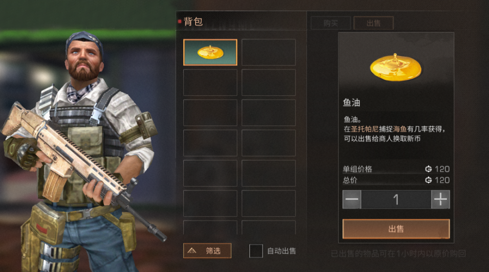 《明日之后》九大全新基础天赋盘点 有用的技能又增加了！ 半成品 行动 制造 手枪 行销 无人机 人机 无人 ips ps 最高 采集 幸存者 配件 新闻资讯  第6张