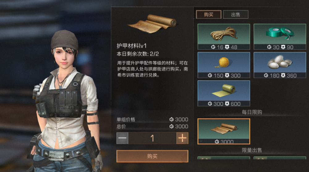 《明日之后》九大全新基础天赋盘点 有用的技能又增加了！ 半成品 行动 制造 手枪 行销 无人机 人机 无人 ips ps 最高 采集 幸存者 配件 新闻资讯  第20张